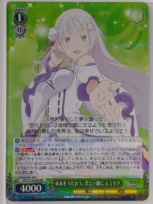 Weiss Schwarz Re ZERO RZ/S116-026RR RR Emilia Trading Card NM