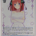 Weiss Schwarz The Quintessential Quintuplets 5HY/W101-081R R Nino Nakano Trading Card NM