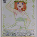 Weiss Schwarz The Quintessential Quintuplets 5HY/W101-004R R Yotsuba Nakano Trading Card NM