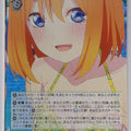 Weiss Schwarz The Quintessential Quintuplets 5HY/W101-029R R Yotsuba Nakano Trading Card NM
