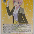 Weiss Schwarz The Quintessential Quintuplets 5HY/W101-006R R Ichika Nakano Trading Card NM