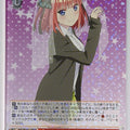 Weiss Schwarz The Quintessential Quintuplets 5HY/W101-058R R Nino Nakano Trading Card NM