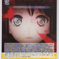 Weiss Schwarz BanG Dream! BD/W73-004R R Misaki Okusawa Trading Card NM