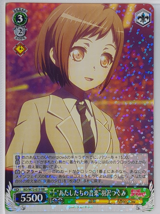 Weiss Schwarz BanG Dream! BD/W73-019RR RR Tsugumi Hazawa Trading Card NM