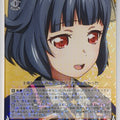 Weiss Schwarz BanG Dream! BD/W73-052R R Rimi Ushigome Trading Card NM