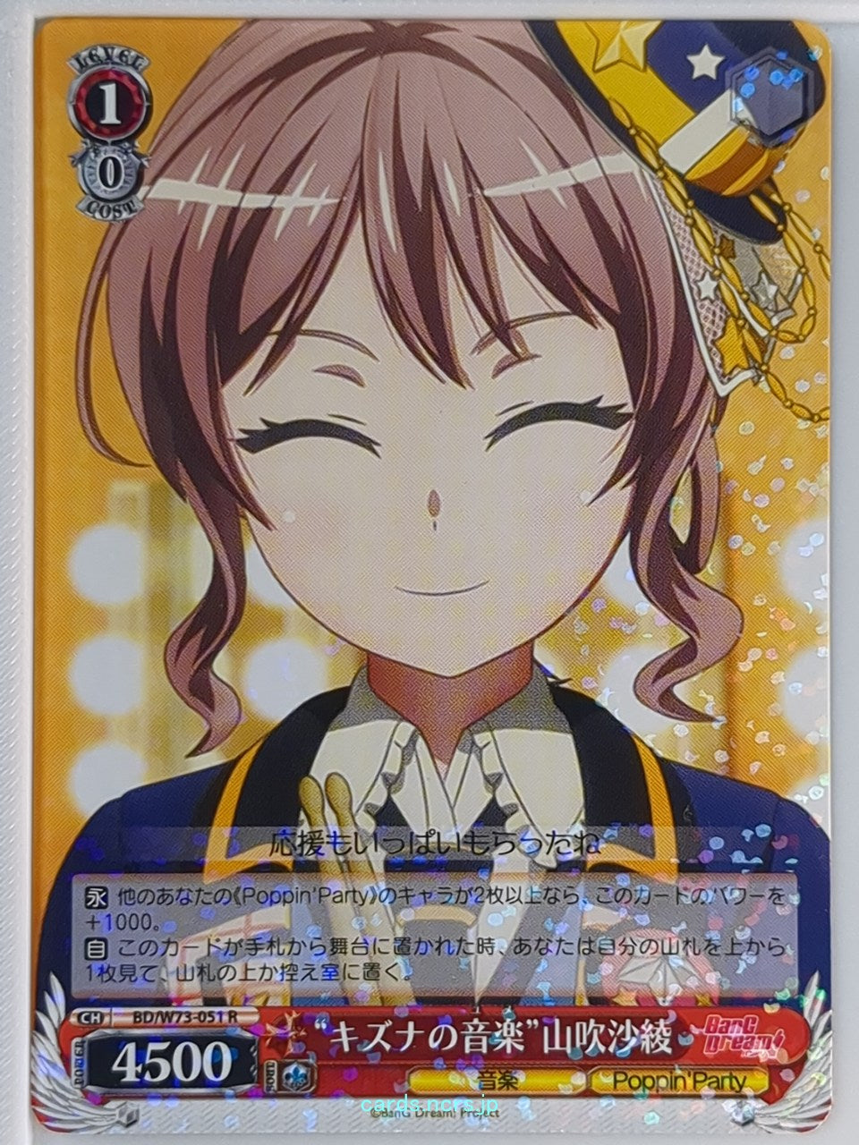 Weiss Schwarz BanG Dream! BD/W73-051R R Saya Yamabuki Trading Card NM