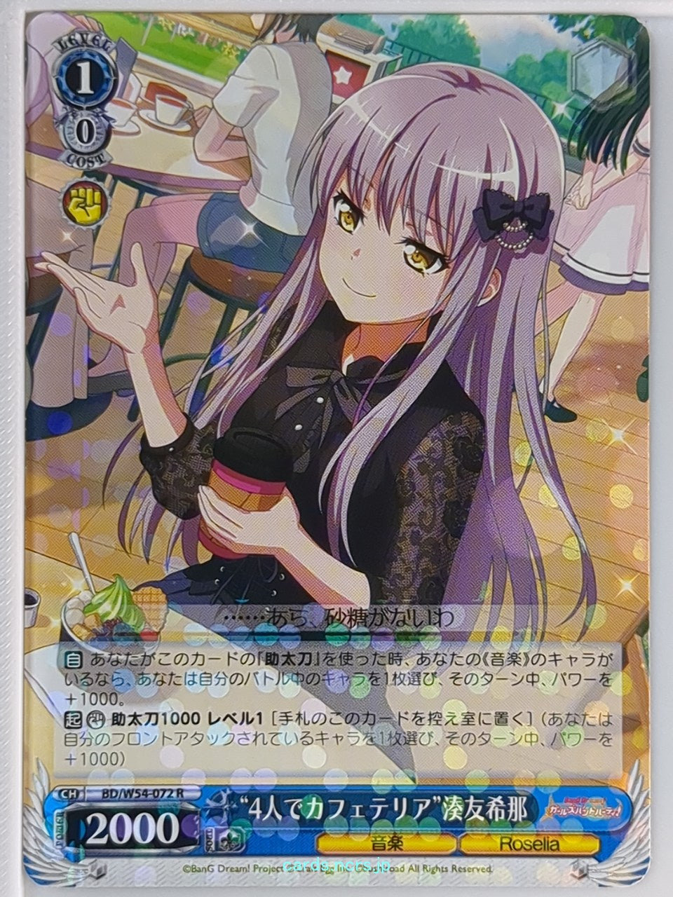 Weiss Schwarz BanG Dream! BD/W54-072R R Yukina Minato Trading Card NM