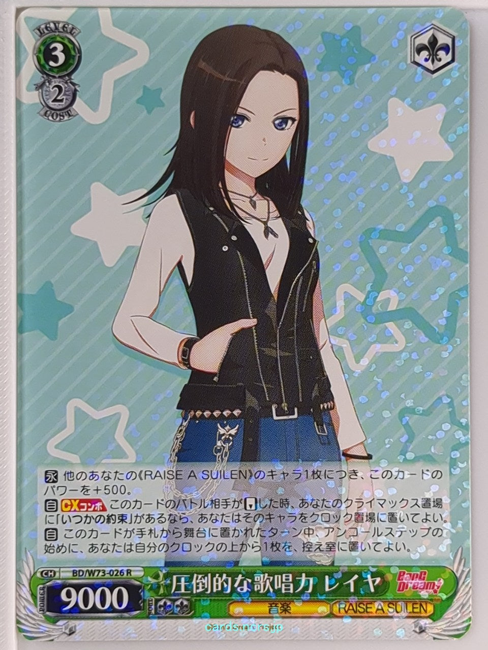 Weiss Schwarz BanG Dream BD/W73-026R R Layer Trading Card NM
