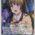 Weiss Schwarz BanG Dream! BD/W54-069RR RR Rinko Shirokane Trading Card NM
