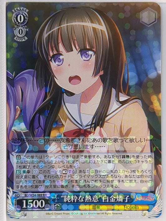 Weiss Schwarz BanG Dream! BD/W54-069RR RR Rinko Shirokane Trading Card NM