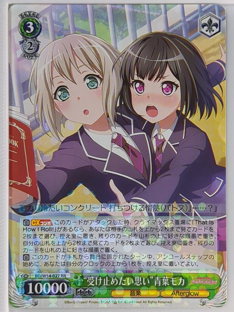 Weiss Schwarz BanG Dream! BD/W54-027RR RR Moca Aoba Trading Card NM
