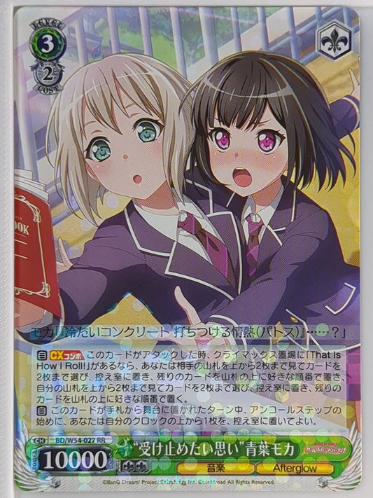 Weiss Schwarz BanG Dream! BD/W54-027RR RR Moca Aoba Trading Card NM