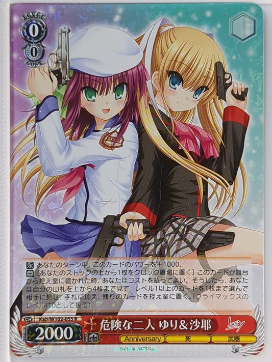 Weiss Schwarz Angel Beats Kab/W102-055R R Yuri Nakamura Trading Card NM