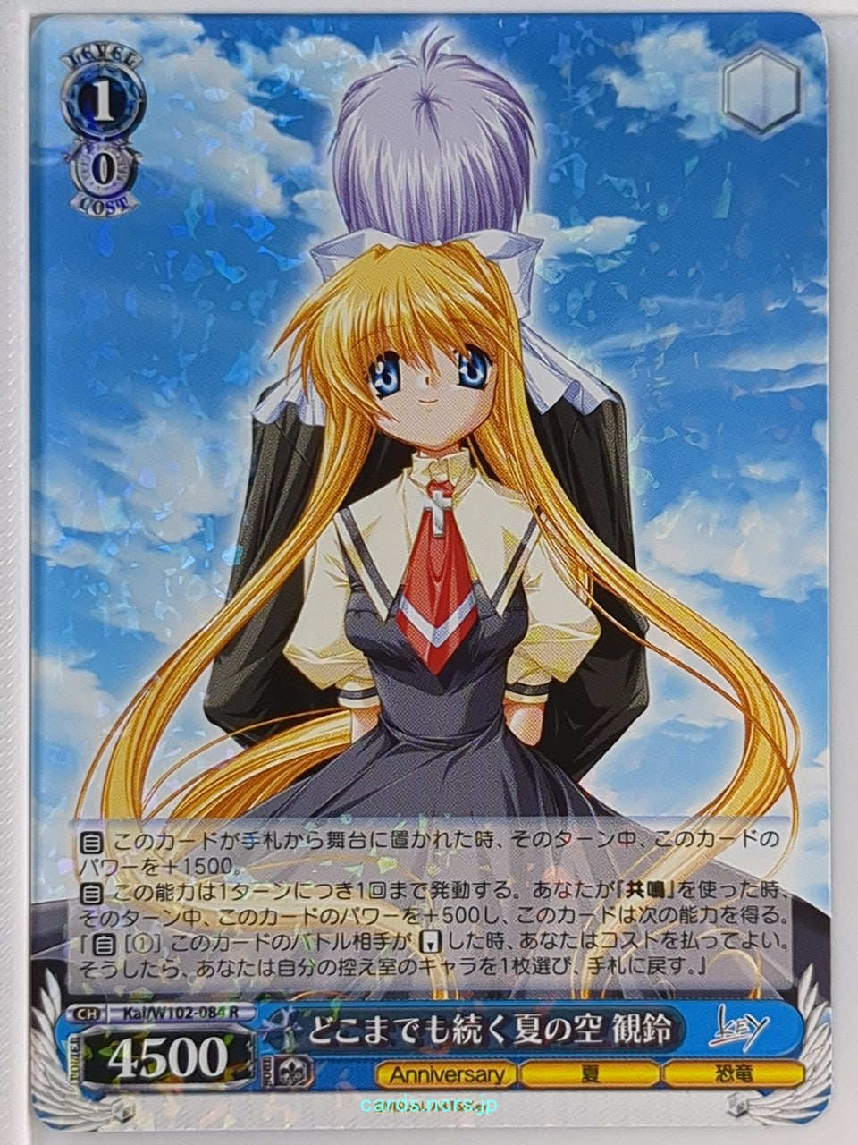 Weiss Schwarz Air Kai/W102-084R R Misuzu Kamio Trading Card NM