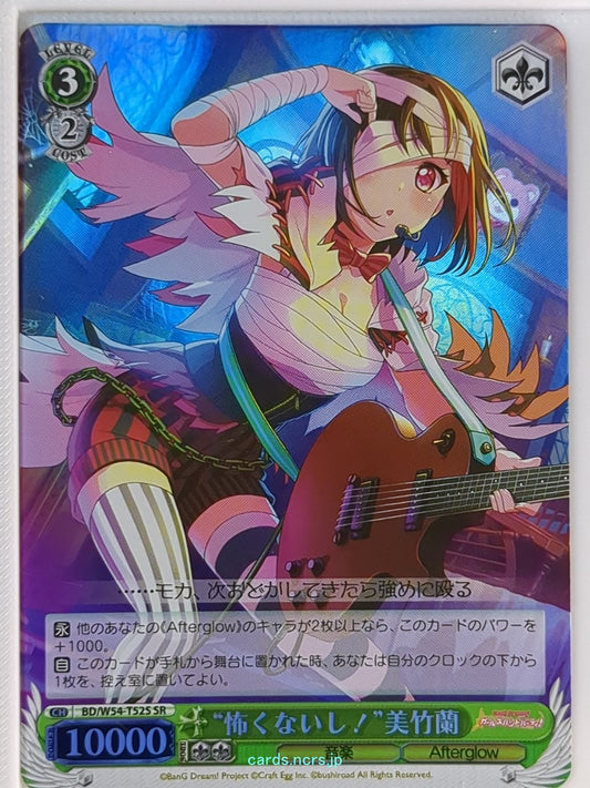 Weiss Schwarz BanG Dream BD/W54-T52SSR SSR Ran Mitake Trading Card NM