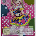 Weiss Schwarz BanG Dream! BD/WE31-021HHR HHR Arisa Ichigaya Trading Card NM