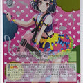 Weiss Schwarz BanG Dream! BD/WE31-019HHR HHR Rimi Ushigome Trading Card NM