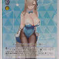 Weiss Schwarz Blue Archive BAV/W112-115R R Asuna Trading Card NM