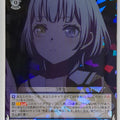 Weiss Schwarz BanG Dream! BD/W125-073R R Rana Kaname Trading Card NM