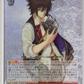 Weiss Schwarz The Insipid Prince's Furtive Grab for The Throne Sde/W123-070R R Arnold Lakes Adler Trading Card NM