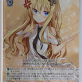 Weiss Schwarz Combatants Will Be Dispatched! Ssh/W123-069R R Alice Kisaragi Trading Card NM