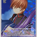 Weiss Schwarz Little Busters! Klb/W78-101R R Kyousuke Natsume Trading Card NM