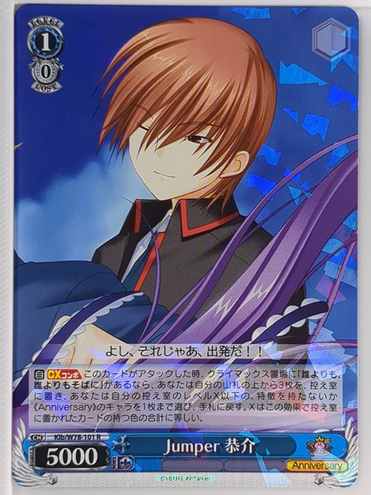 Weiss Schwarz Little Busters! Klb/W78-101R R Kyousuke Natsume Trading Card NM