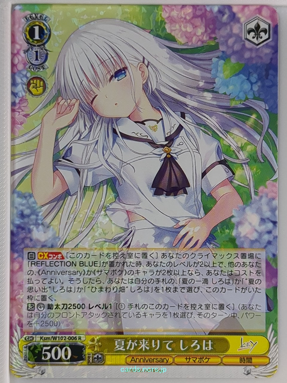 Weiss Schwarz Summer Pockets Ksm/W102-006R R Shiroha Naruse Trading Card NM