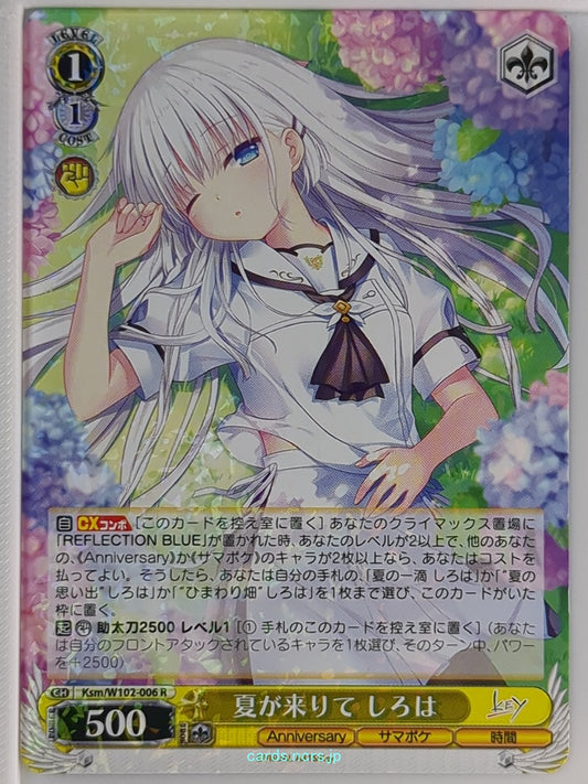 Weiss Schwarz Summer Pockets Ksm/W102-006R R Shiroha Naruse Trading Card NM