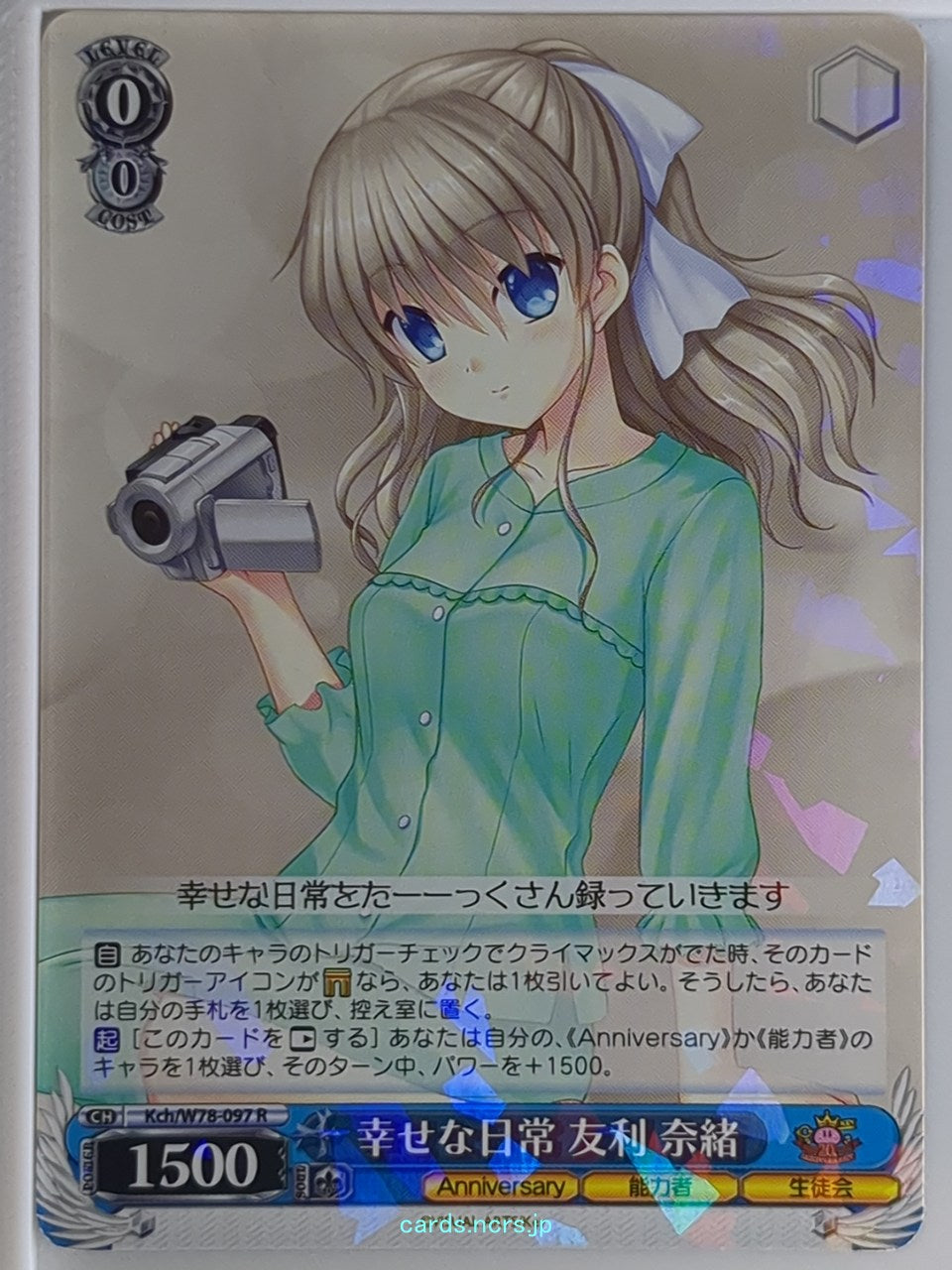 Weiss Schwarz Charlotte Kch/W78-097R R Nao Tomori Trading Card NM
