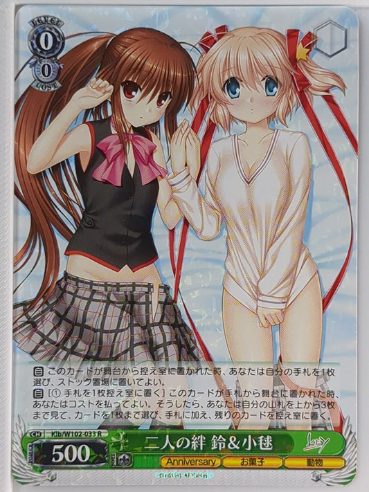 Weiss Schwarz Little Busters! Klb/W102-033R R Rin Natsume Trading Card NM