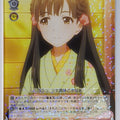 Weiss Schwarz Idolmaster IMC/W41-046R R Sae Kobayakawa Trading Card NM