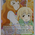 Weiss Schwarz Idolmaster IMC/W43-009R R Kirari Moroboshi Trading Card NM