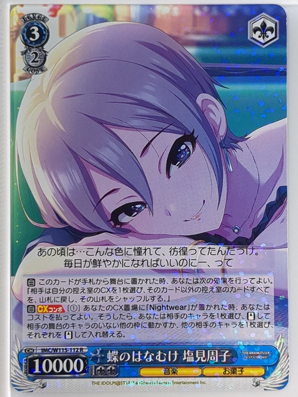 Weiss Schwarz Idolmaster IMC/W115-112R R Syuko Shiomi Trading Card NM