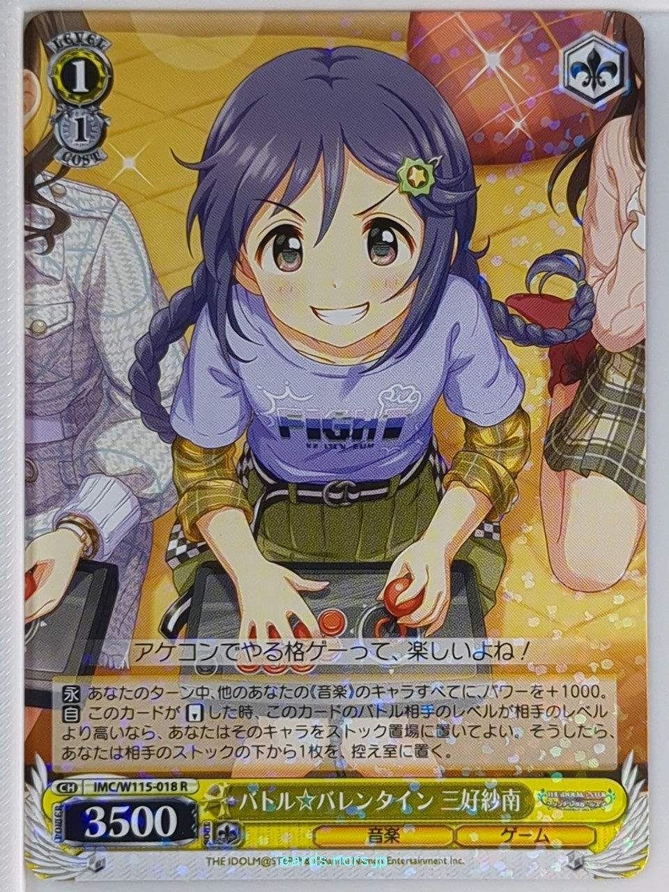 Weiss Schwarz Idolmaster IMC/W115-018R R Sana Miyoshi Trading Card NM