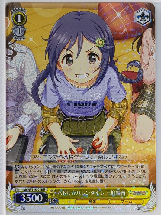 Weiss Schwarz Idolmaster IMC/W115-018R R Sana Miyoshi Trading Card NM