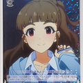 Weiss Schwarz Idolmaster IMC/W43-088R R Nao Kamiya Trading Card NM