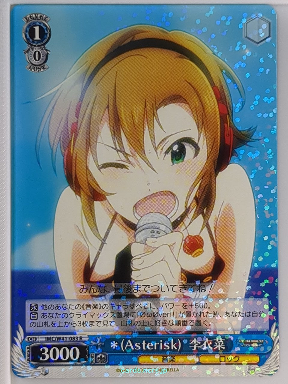 Weiss Schwarz Idolmaster IMC/W41-083R R Riina Tada Trading Card NM