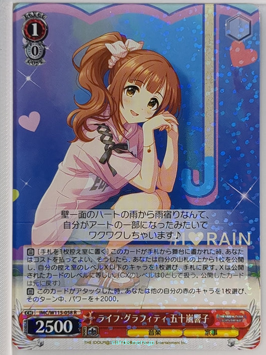 Weiss Schwarz Idolmaster IMC/W115-058R R Kyoko Igarashi Trading Card NM