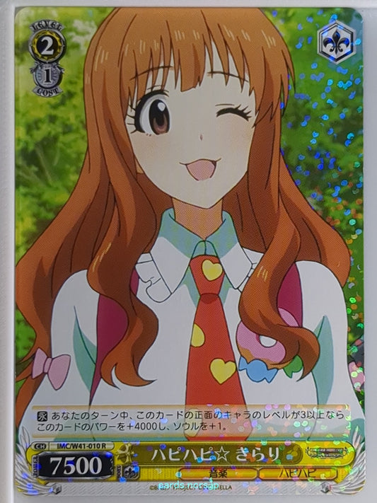 Weiss Schwarz Idolmaster IMC/W41-010R R Kirari Moroboshi Trading Card NM