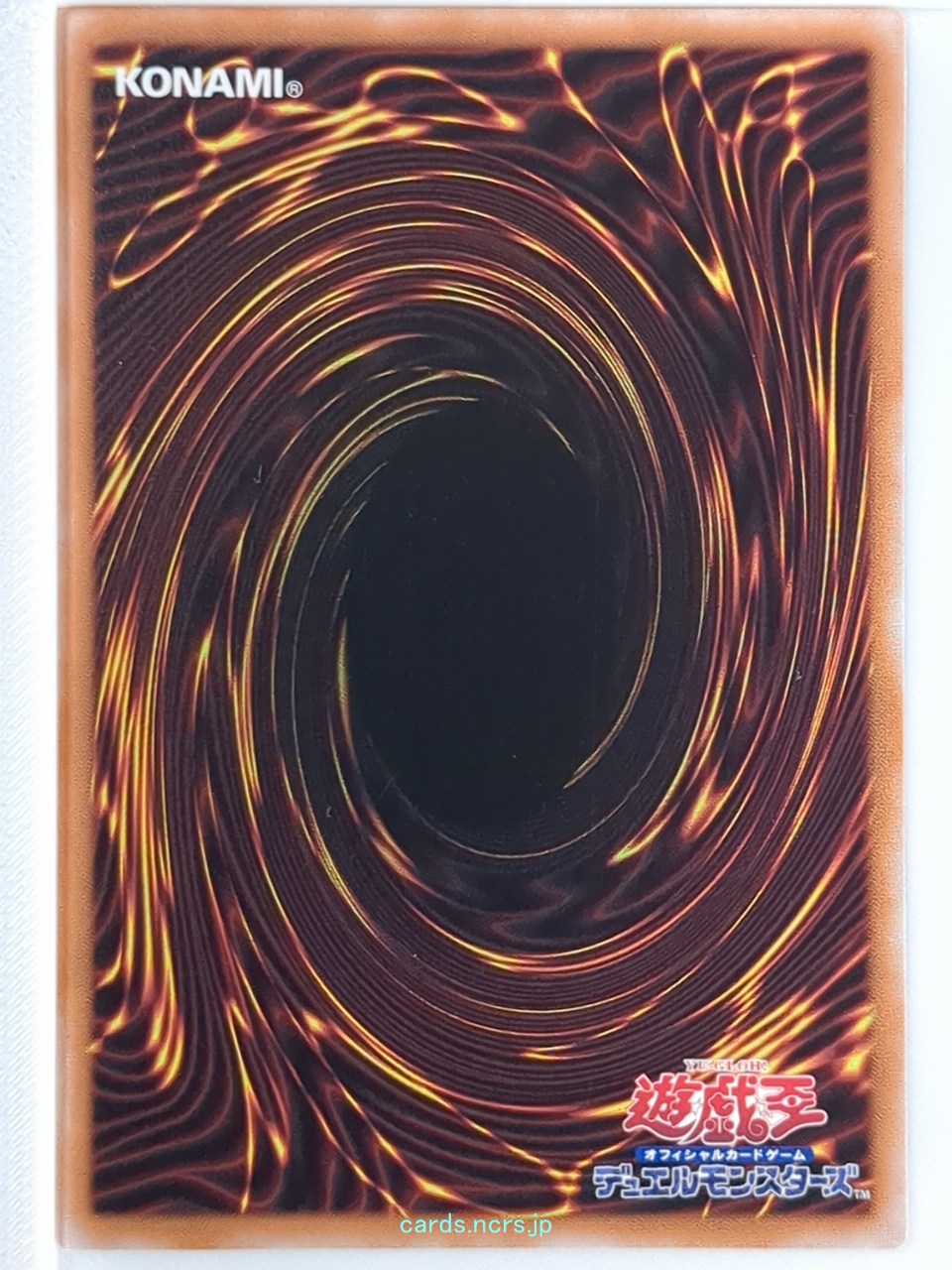 Yu-Gi-Oh! Yu-Gi-Oh! YGO/PHNI-JP029 N Trading Card EX
