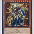 Yu-Gi-Oh! Yu-Gi-Oh! YGO/ST18-JP010 N Barbaros Trading Card EX
