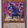 Yu-Gi-Oh! Yu-Gi-Oh! YGO/DUNE-JP007 N King Rex Trading Card EX