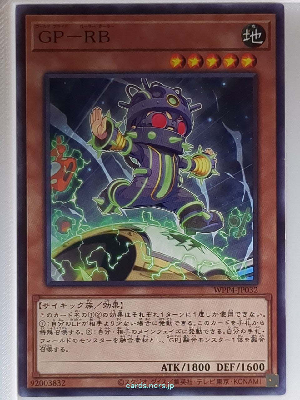 Yu-Gi-Oh! Yu-Gi-Oh! YGO/WPP4-JP032 N  Trading Card NM