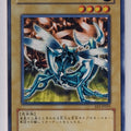 Yu-Gi-Oh! Yu-Gi-Oh! YGO/EE2-JP059 N Trading Card EX
