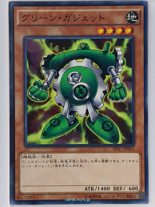 Yu-Gi-Oh! Yu-Gi-Oh! YGO/DP17-JP021 N  Trading Card NM