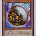 Yu-Gi-Oh! Yu-Gi-Oh! YGO/AGOV-JP024 N Trading Card EX