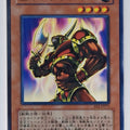Yu-Gi-Oh! Yu-Gi-Oh! YGO/EE2-JP071 N Trading Card EX