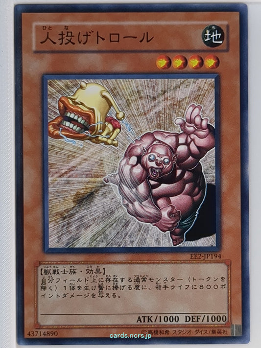 Yu-Gi-Oh! Yu-Gi-Oh! YGO/EE2-JP194 N  Trading Card NM