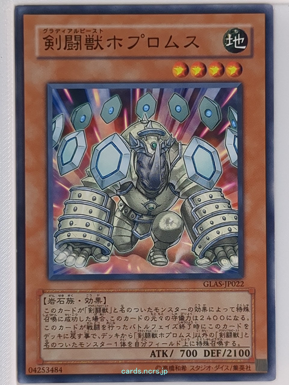Yu-Gi-Oh! Yu-Gi-Oh! YGO/GLAS-JP022 N  Trading Card NM